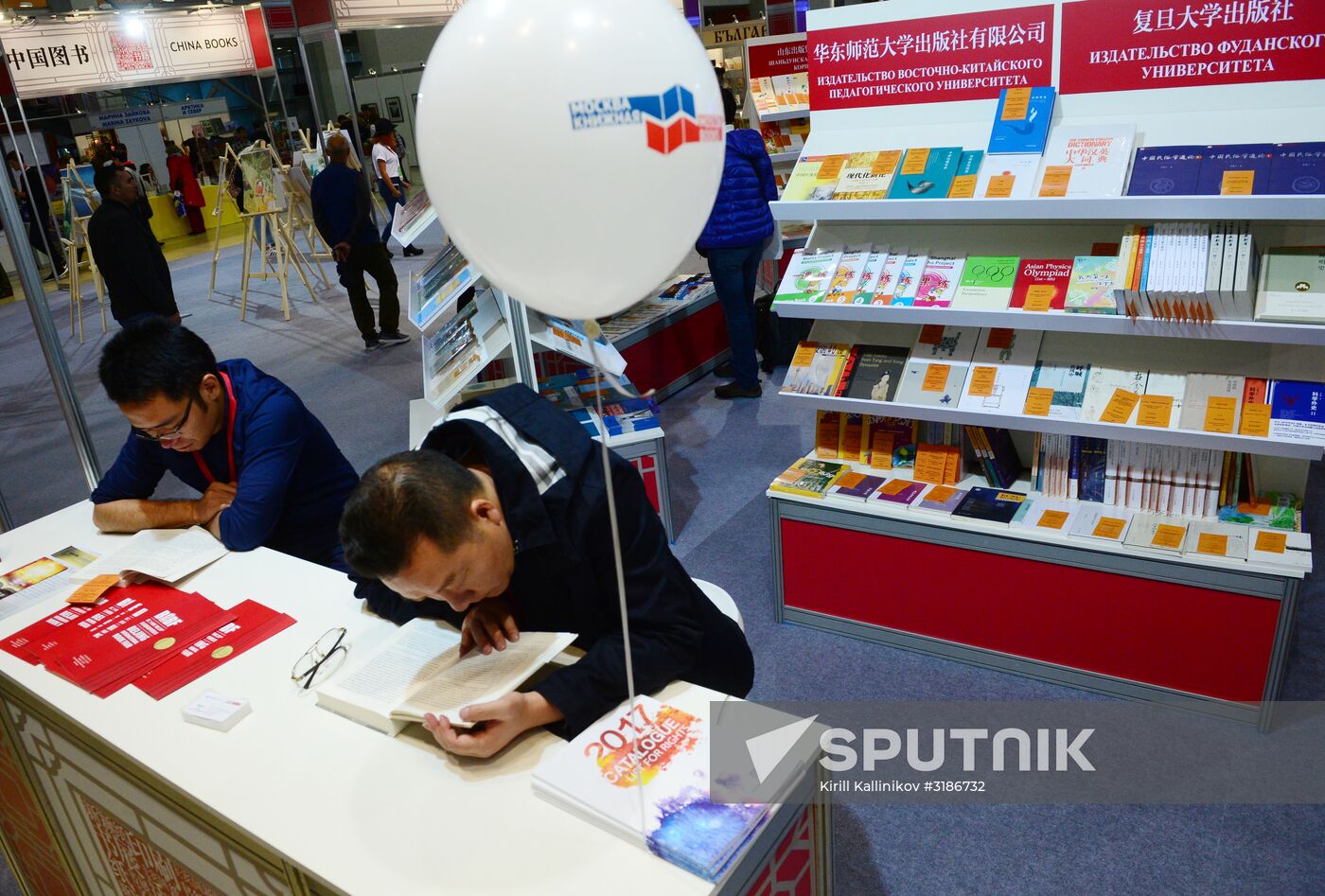 The 30th Moscow International Book Fair. Day one