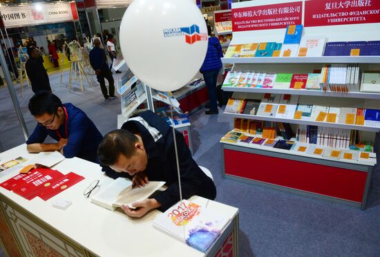 The 30th Moscow International Book Fair. Day one