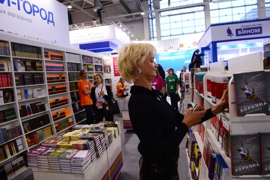 The 30th Moscow International Book Fair. Day one