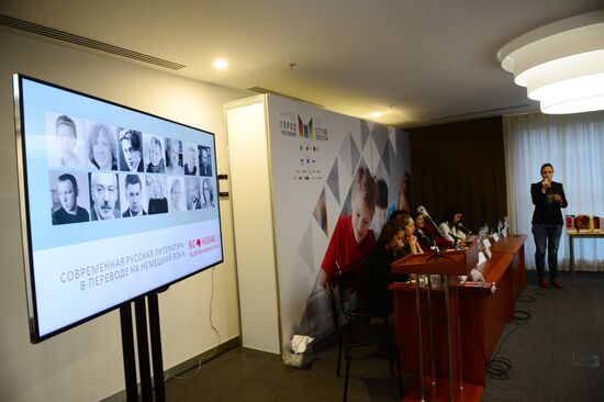 The 30rd Moscow International Book Fair. Day one