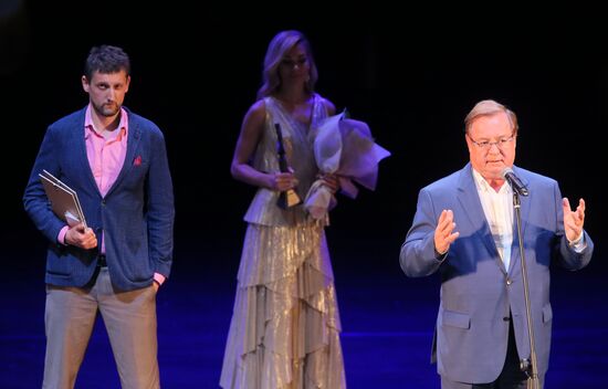 Book of the Year annual national contest