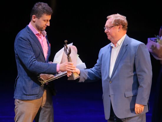 Book of the Year annual national contest