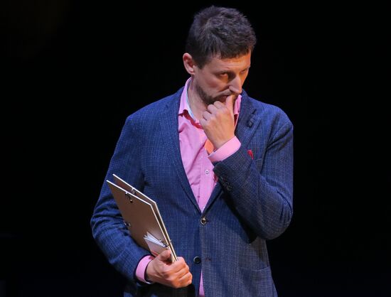 Book of the Year annual national contest