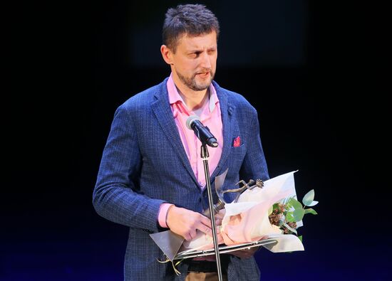 Book of the Year annual national contest