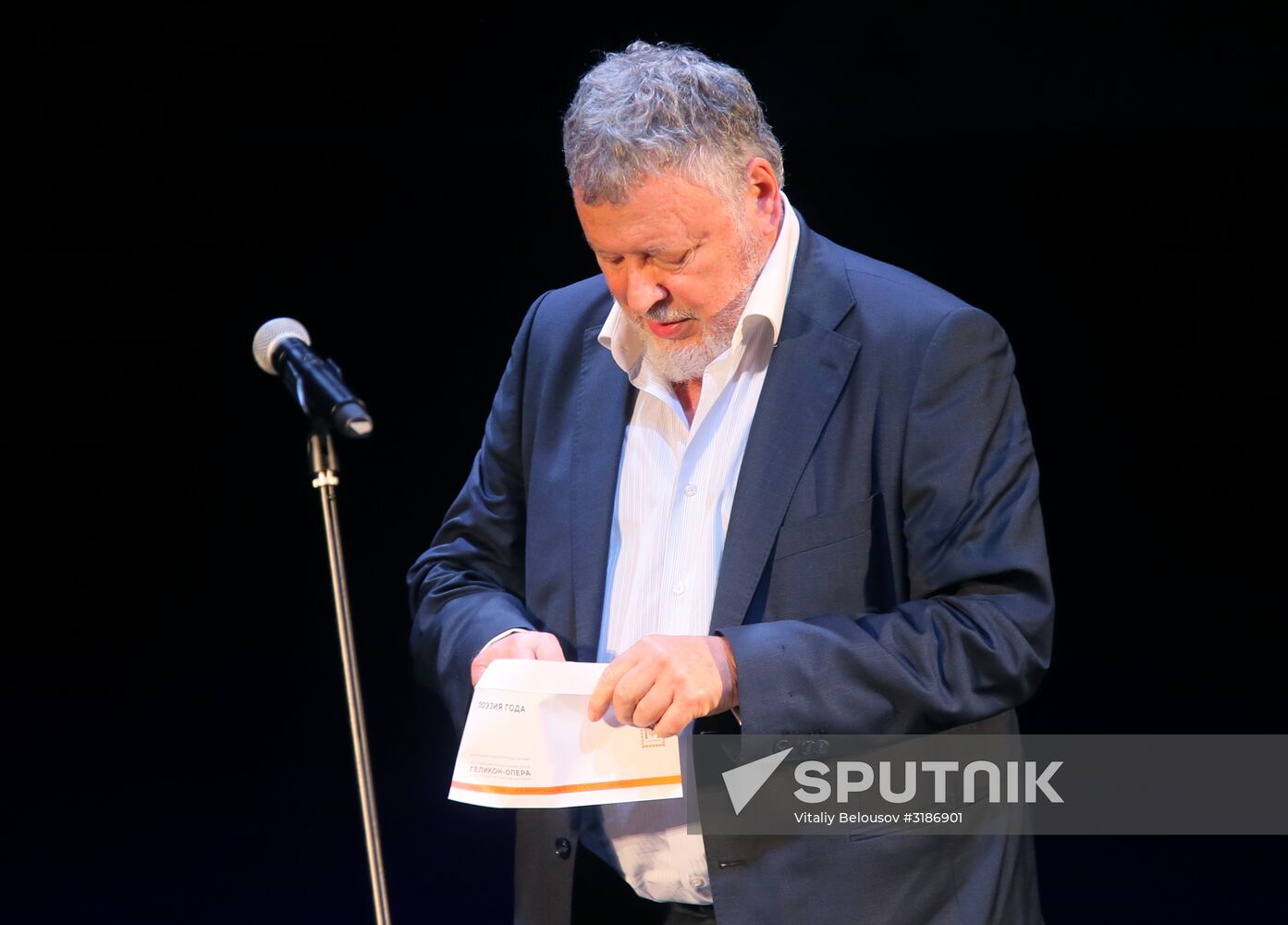 Book of the Year annual national contest