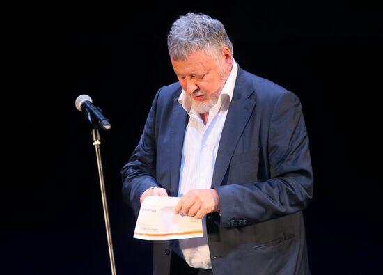 Book of the Year annual national contest