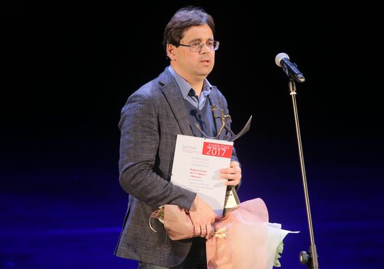 Book of the Year annual national contest