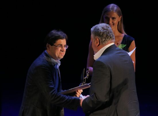 Book of the Year annual national contest