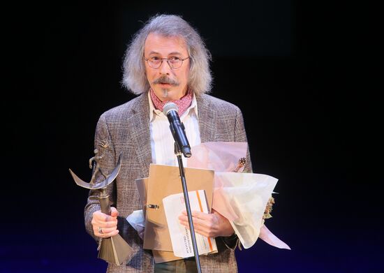 Book of the Year annual national contest