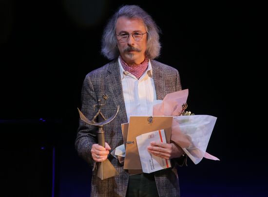 Book of the Year annual national contest