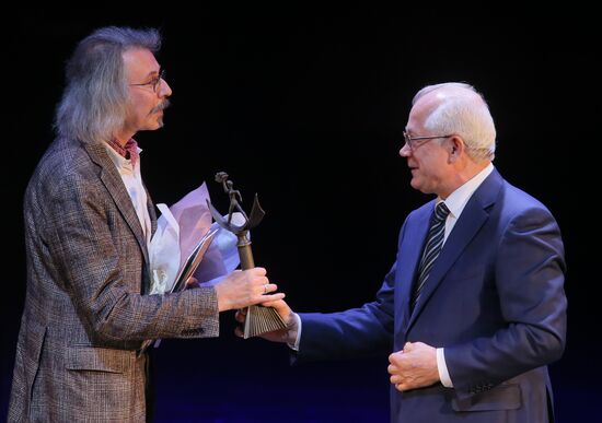 Book of the Year annual national contest