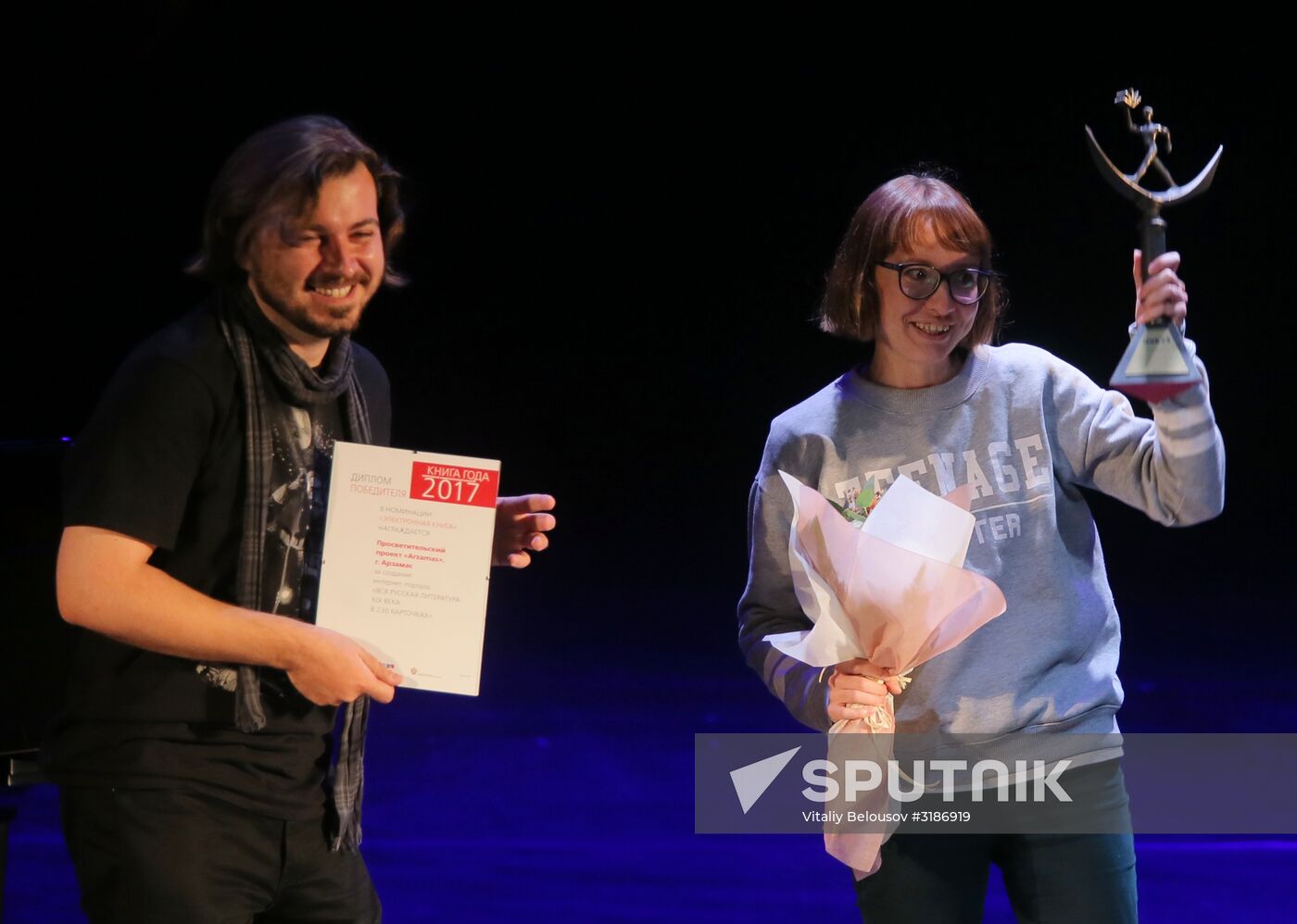 Book of the Year annual national contest