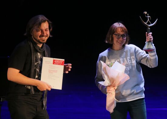 Book of the Year annual national contest