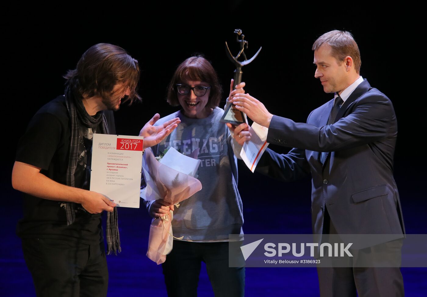 Book of the Year annual national contest