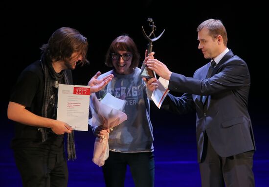 Book of the Year annual national contest