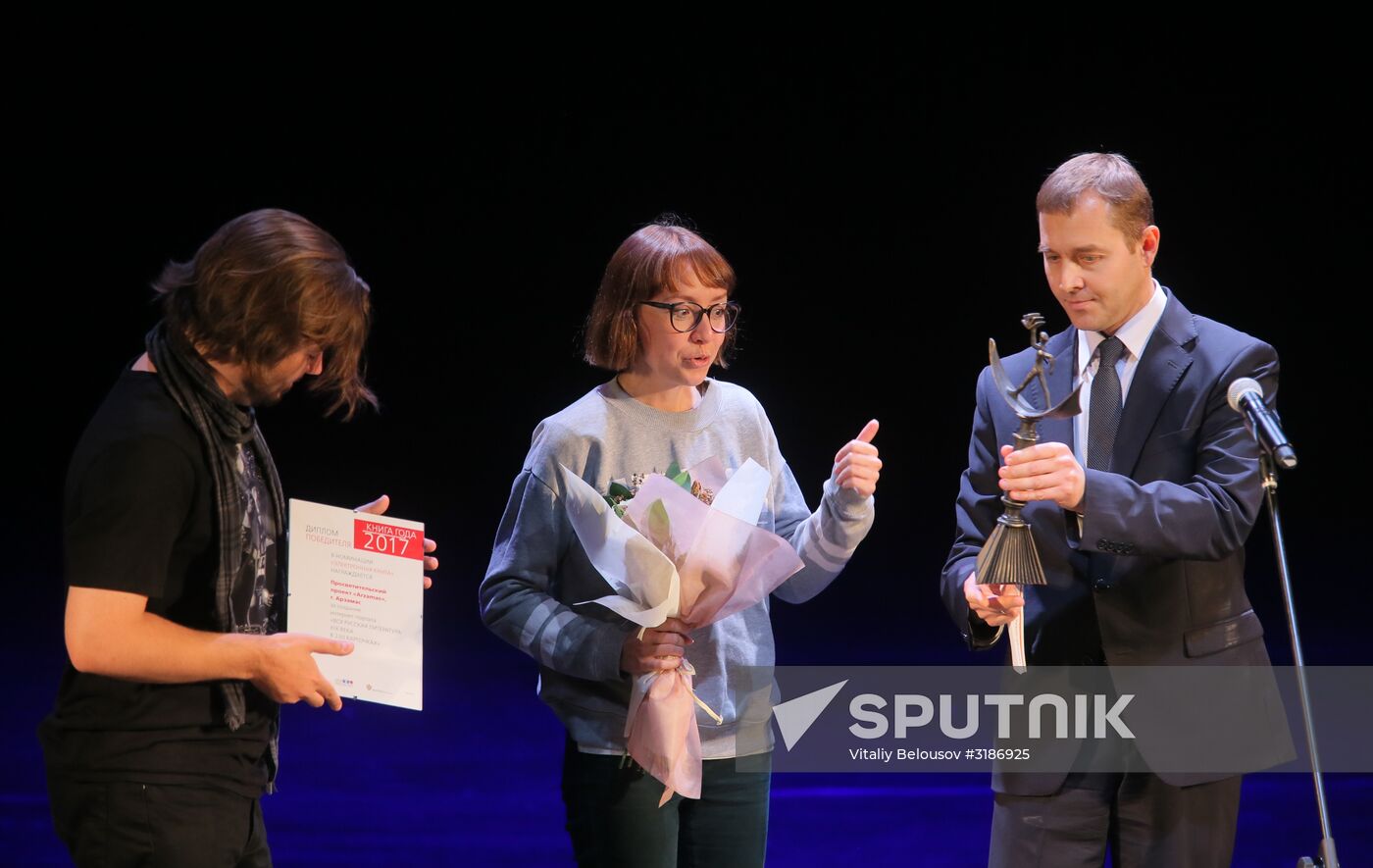 Book of the Year annual national contest