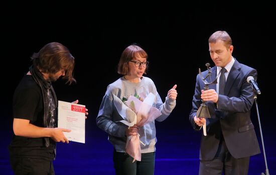 Book of the Year annual national contest