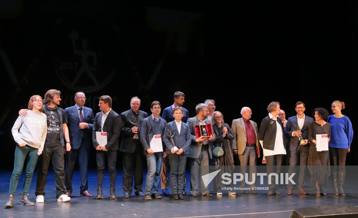 Book of the Year annual national contest