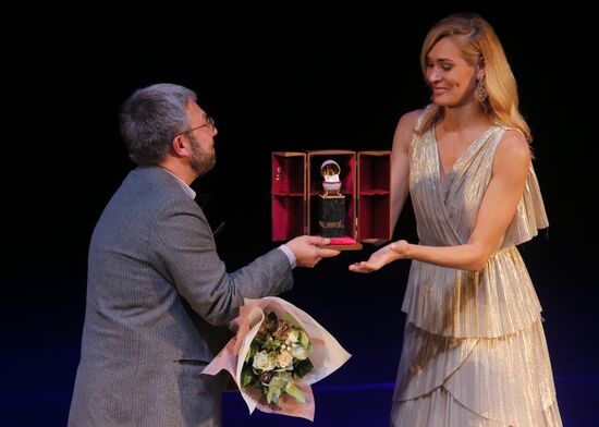 Book of the Year annual national contest