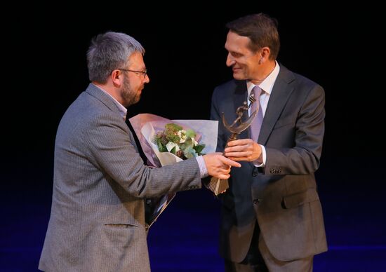 Book of the Year annual national contest