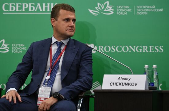 Eastern Economic Forum. Day Two