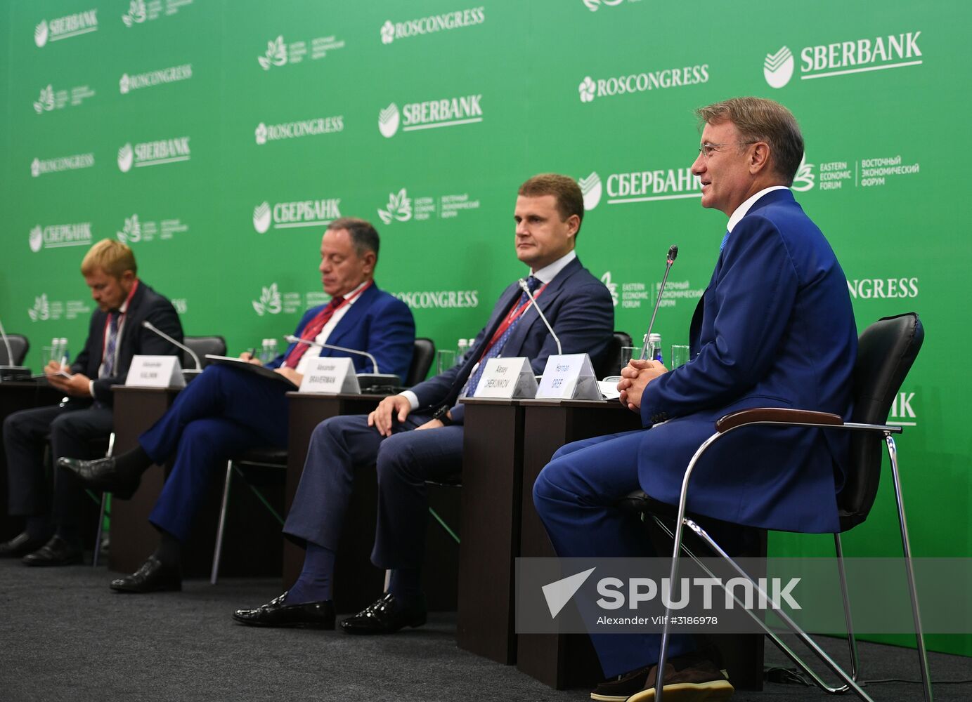 Eastern Economic Forum. Day Two