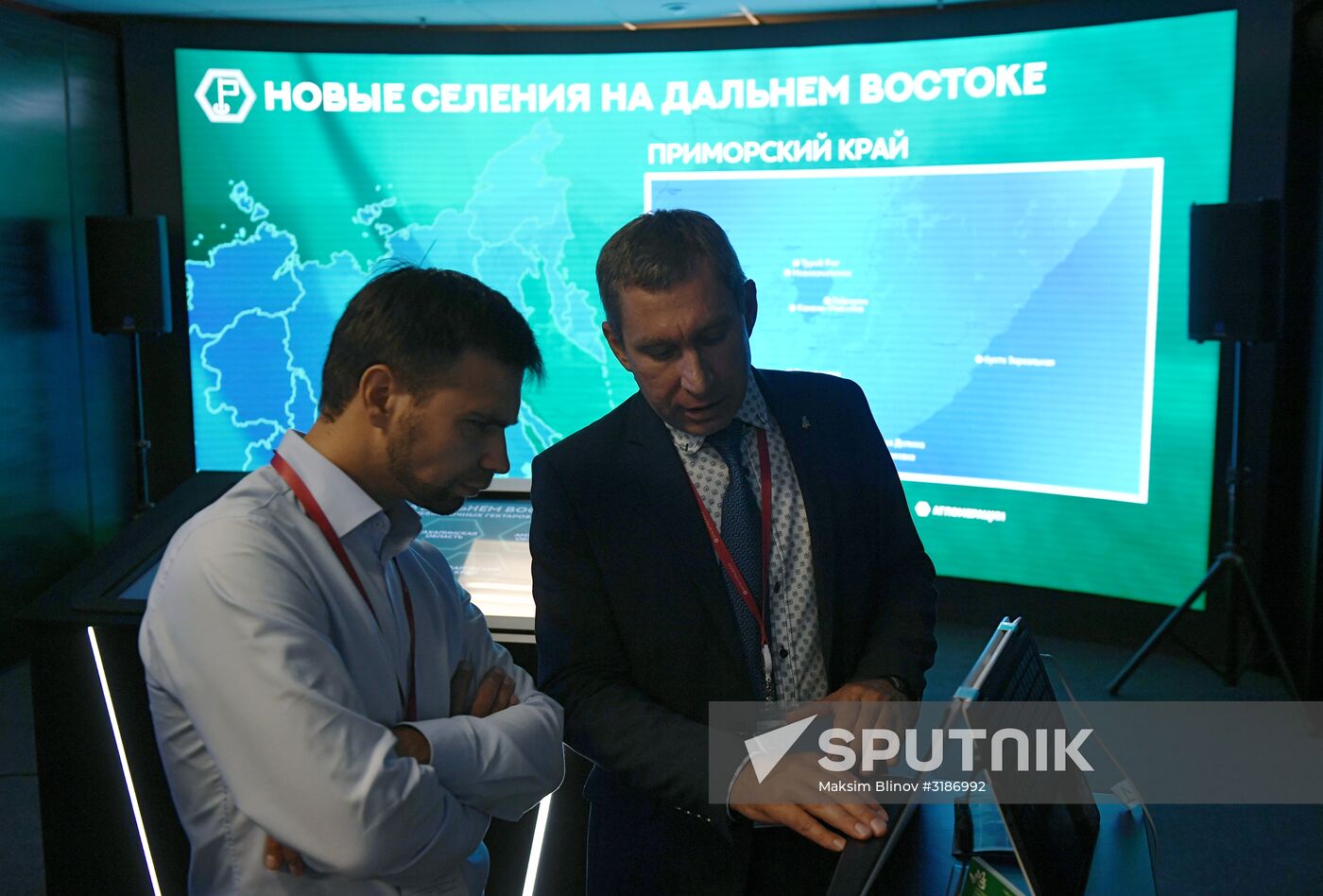Eastern Economic Forum. Day Two