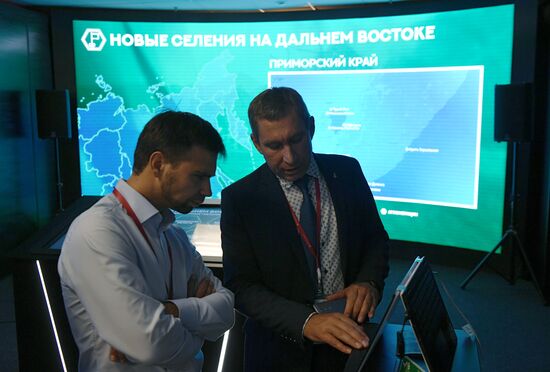 Eastern Economic Forum. Day Two