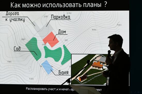 "Free hectares" exploration presentation