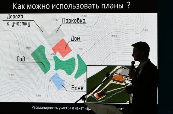 "Free hectares" exploration presentation