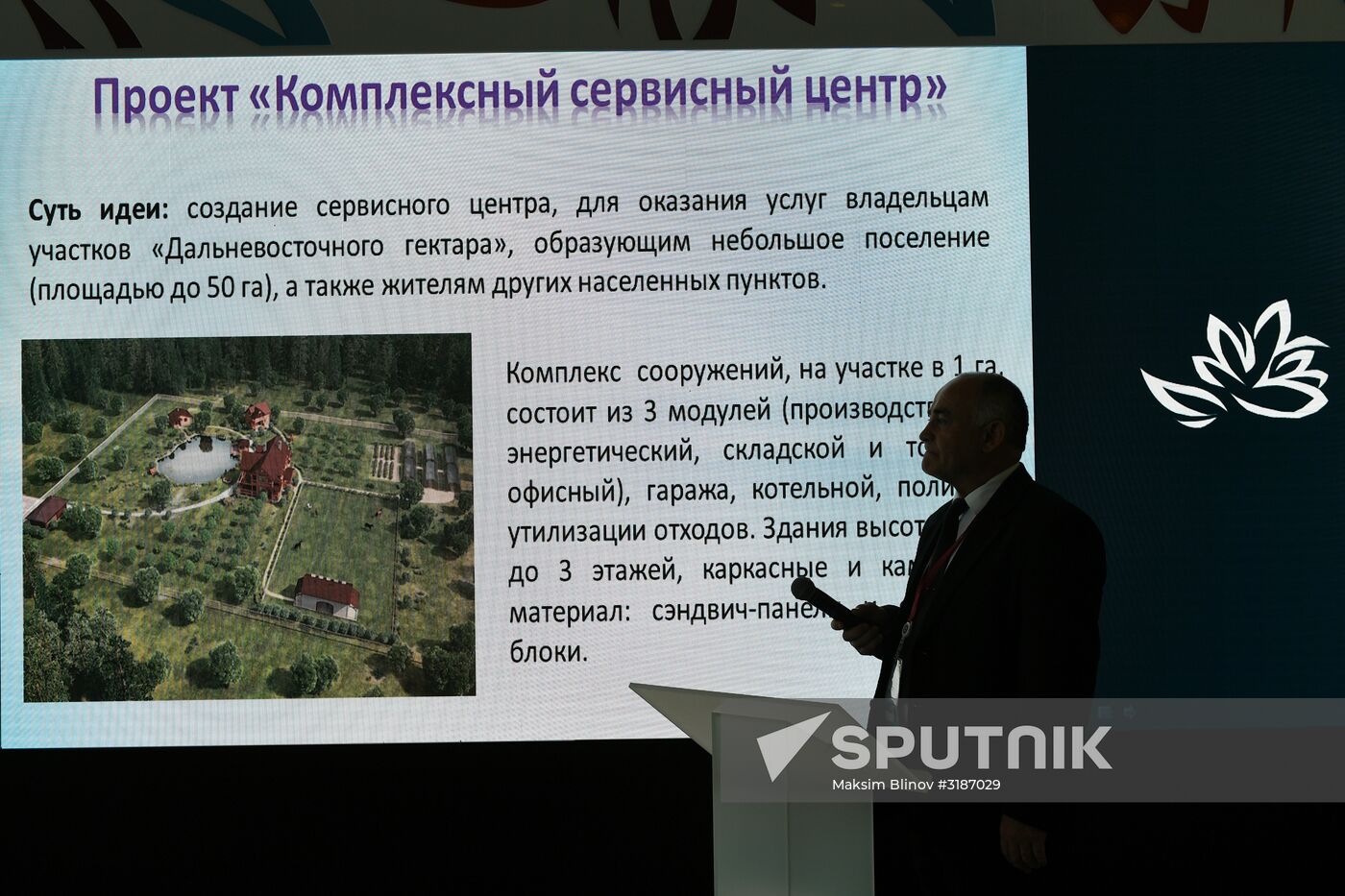 "Free hectares" exploration presentation