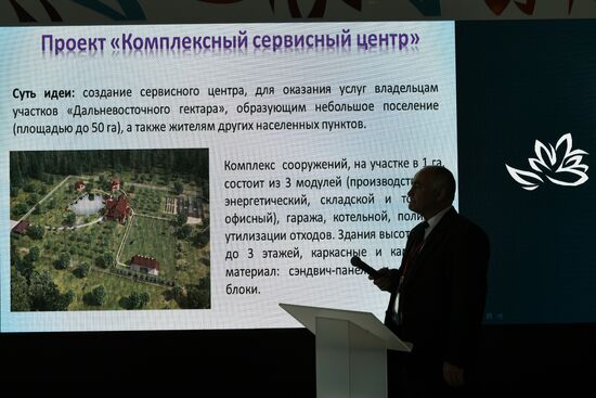 "Free hectares" exploration presentation