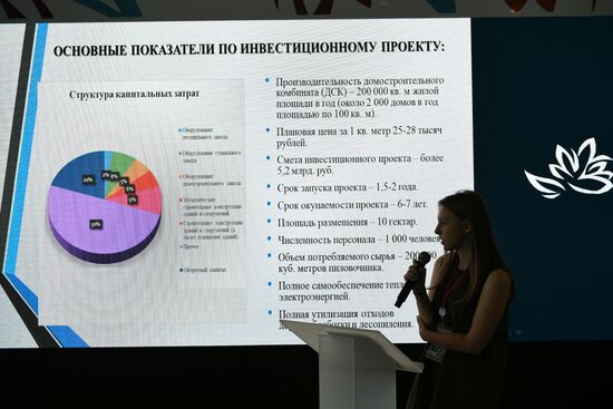 "Free hectares" exploration presentation