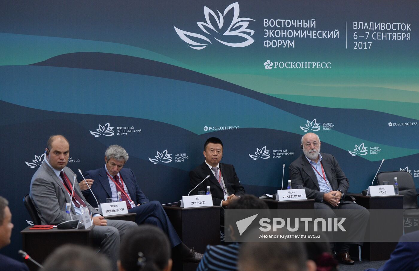 Eastern Economic Forum. Day two