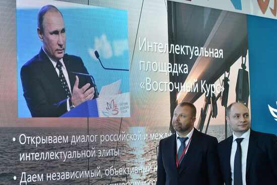Eastern Economic Forum. Day Two