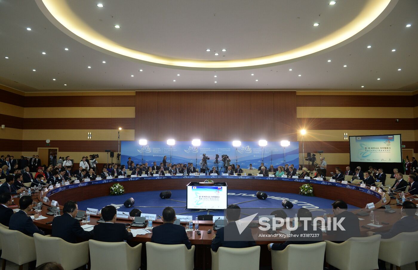 Eastern Economic Forum. Day Two