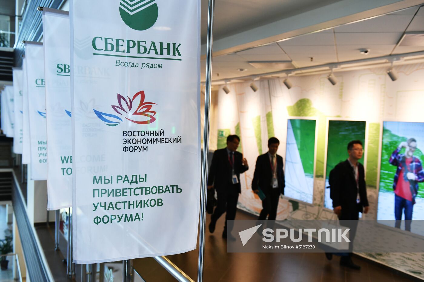 Eastern Economic Forum. Day Two