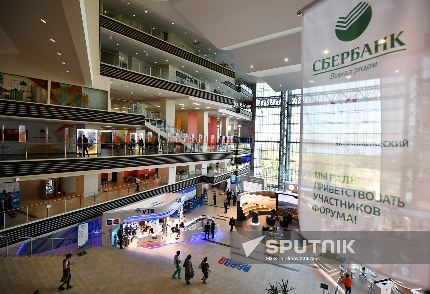 Eastern Economic Forum. Day Two