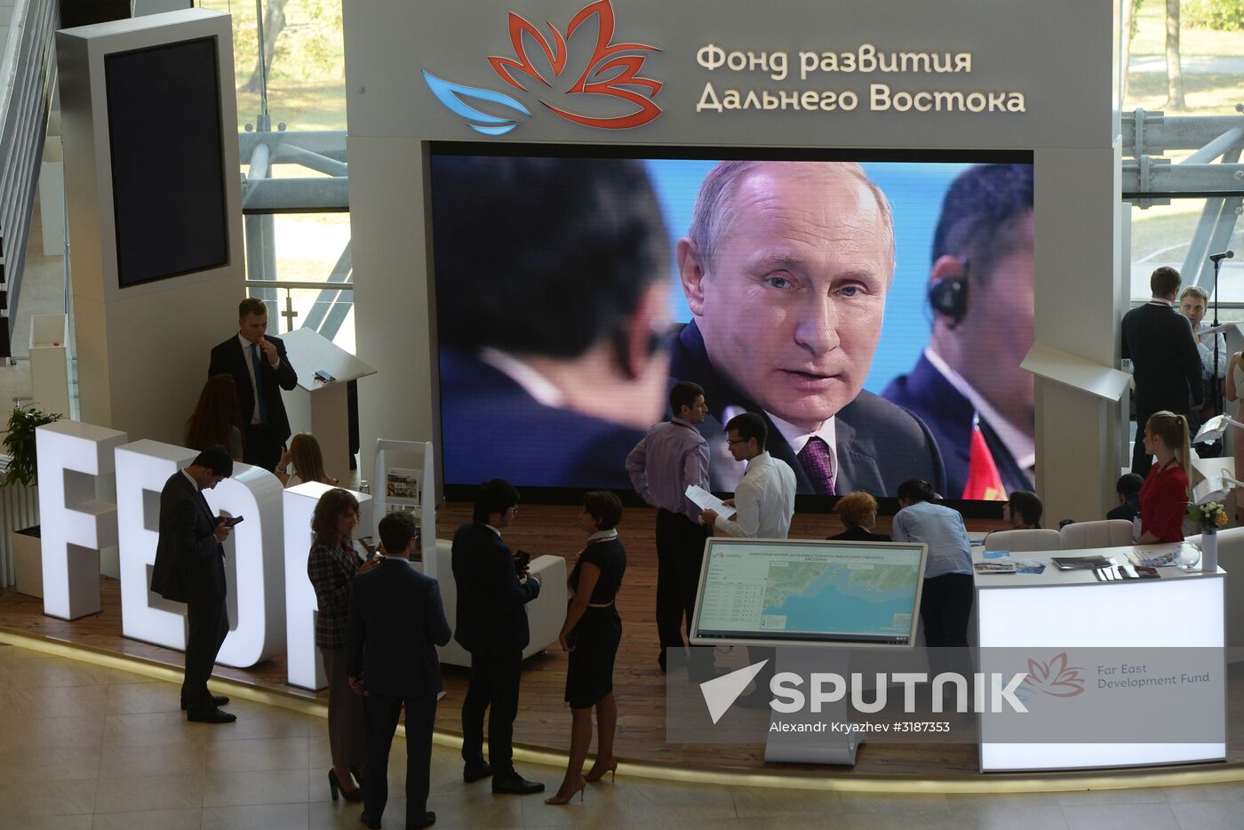 Eastern Economic Forum. Day Two