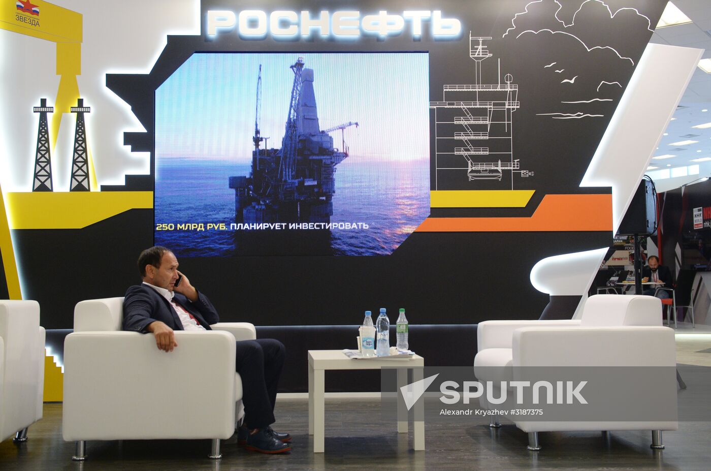 Eastern Economic Forum. Day Two