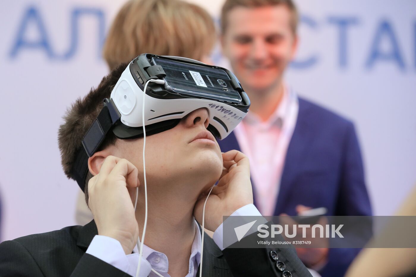Moscow global forum City of Education
