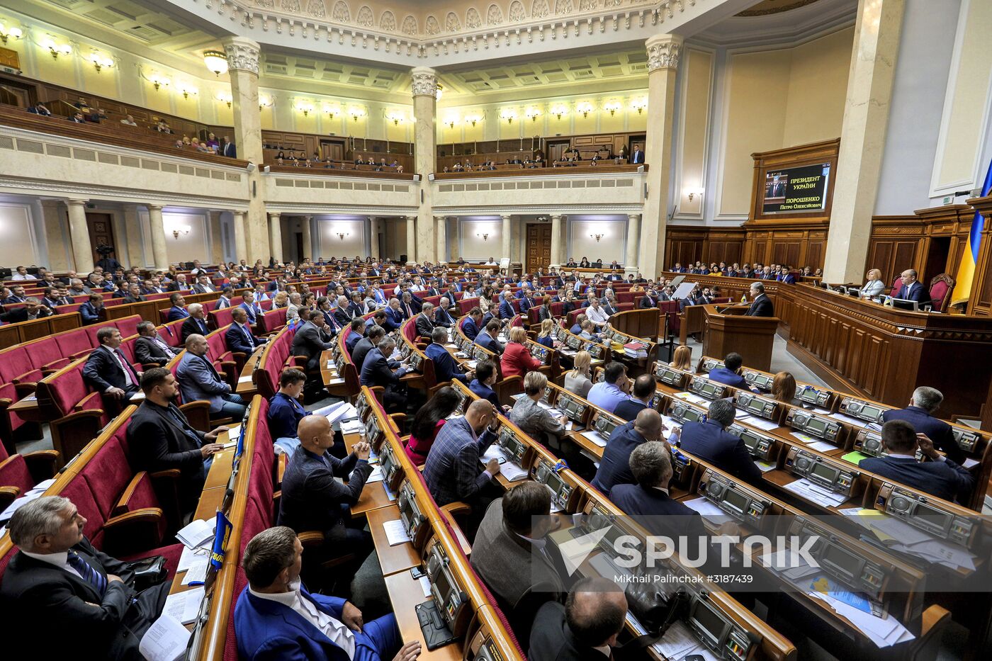 Verkhovna Rada holds session in Kiev