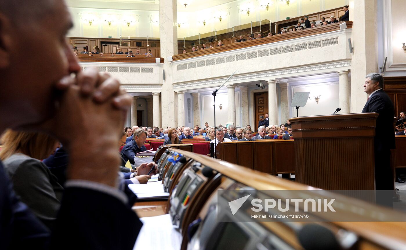 Verkhovna Rada holds session in Kiev