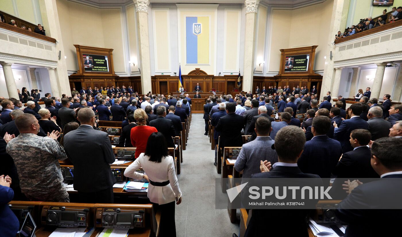 Verkhovna Rada holds session in Kiev