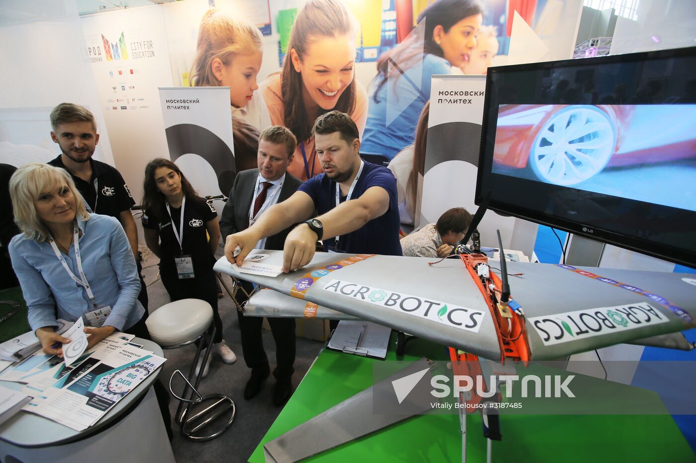 "City of Education" International Forum