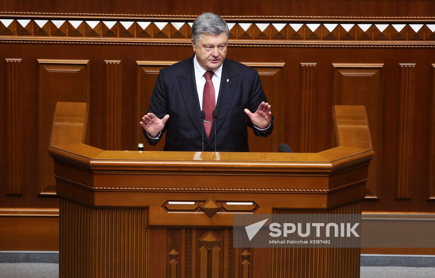 Verkhovna Rada holds session in Kiev