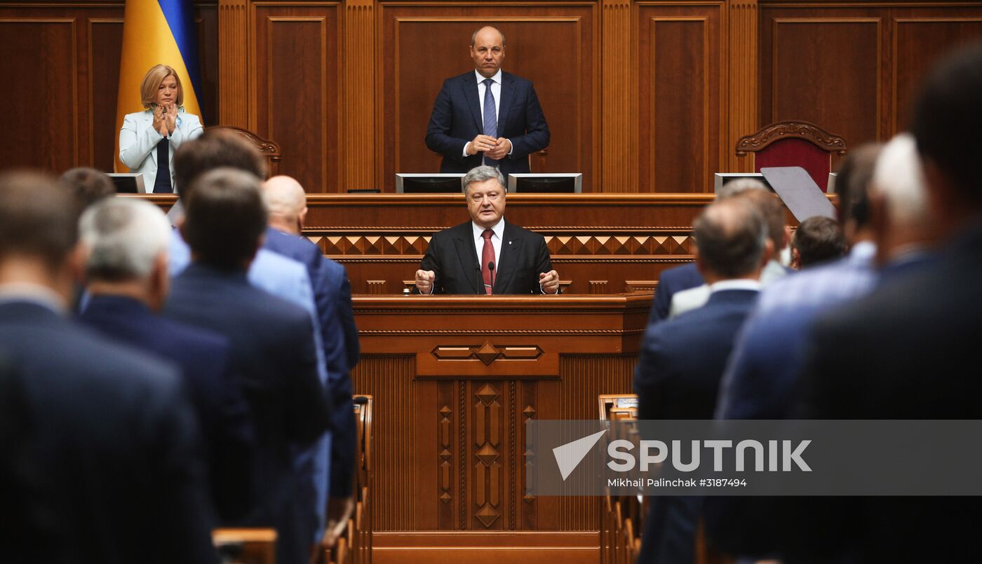 Verkhovna Rada holds session in Kiev