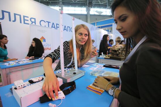 Moscow global forum City of Education