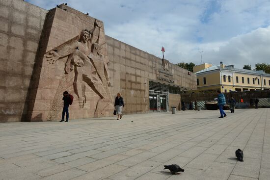 Moscow streets renovated