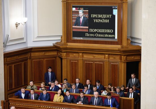 Verkhovna Rada meeting in Kiev